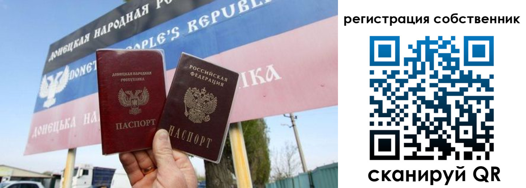 временная регистрация гарантия в Вельске