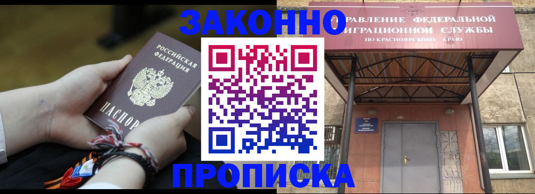 регистрация для дет. сада в Вельске