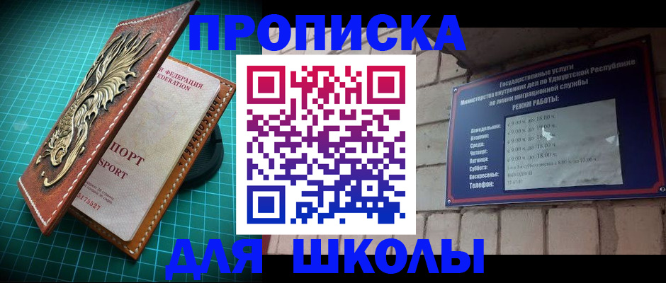 временная регистрация законно в Вельске